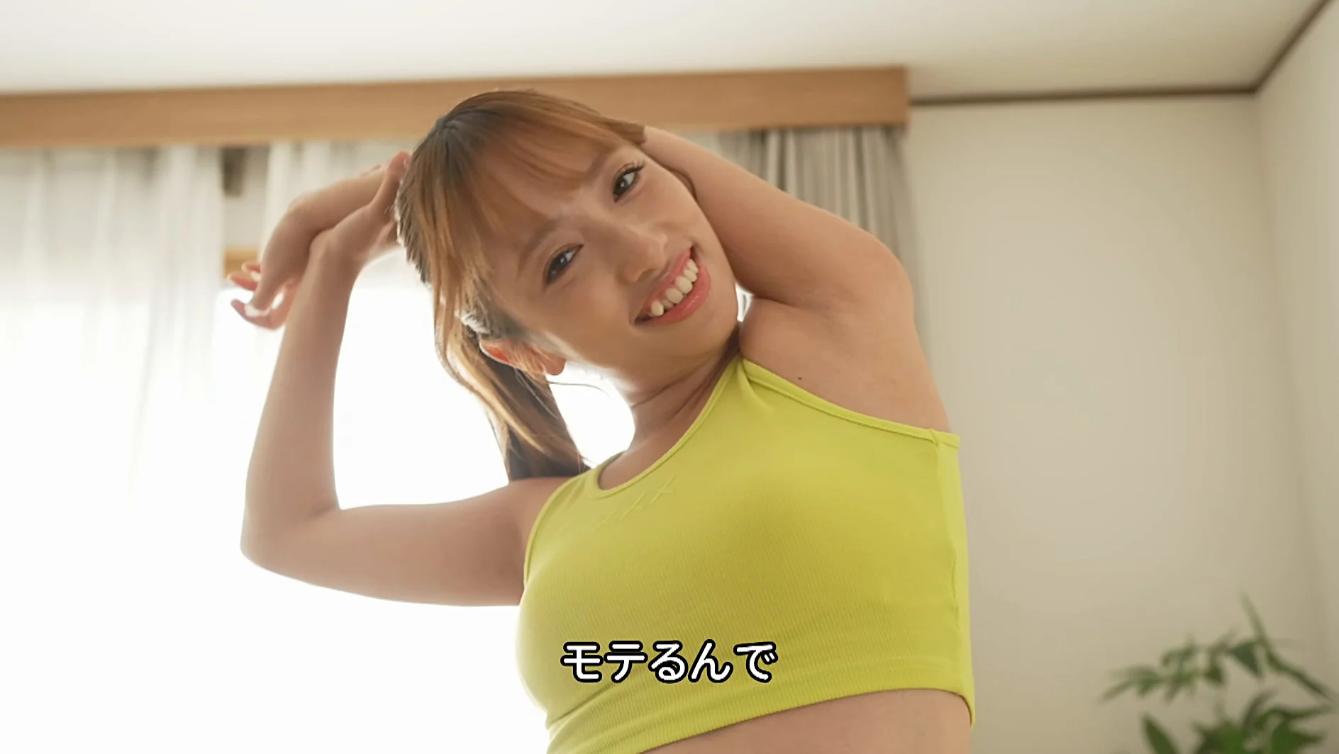不良教師 高梨瑞樹