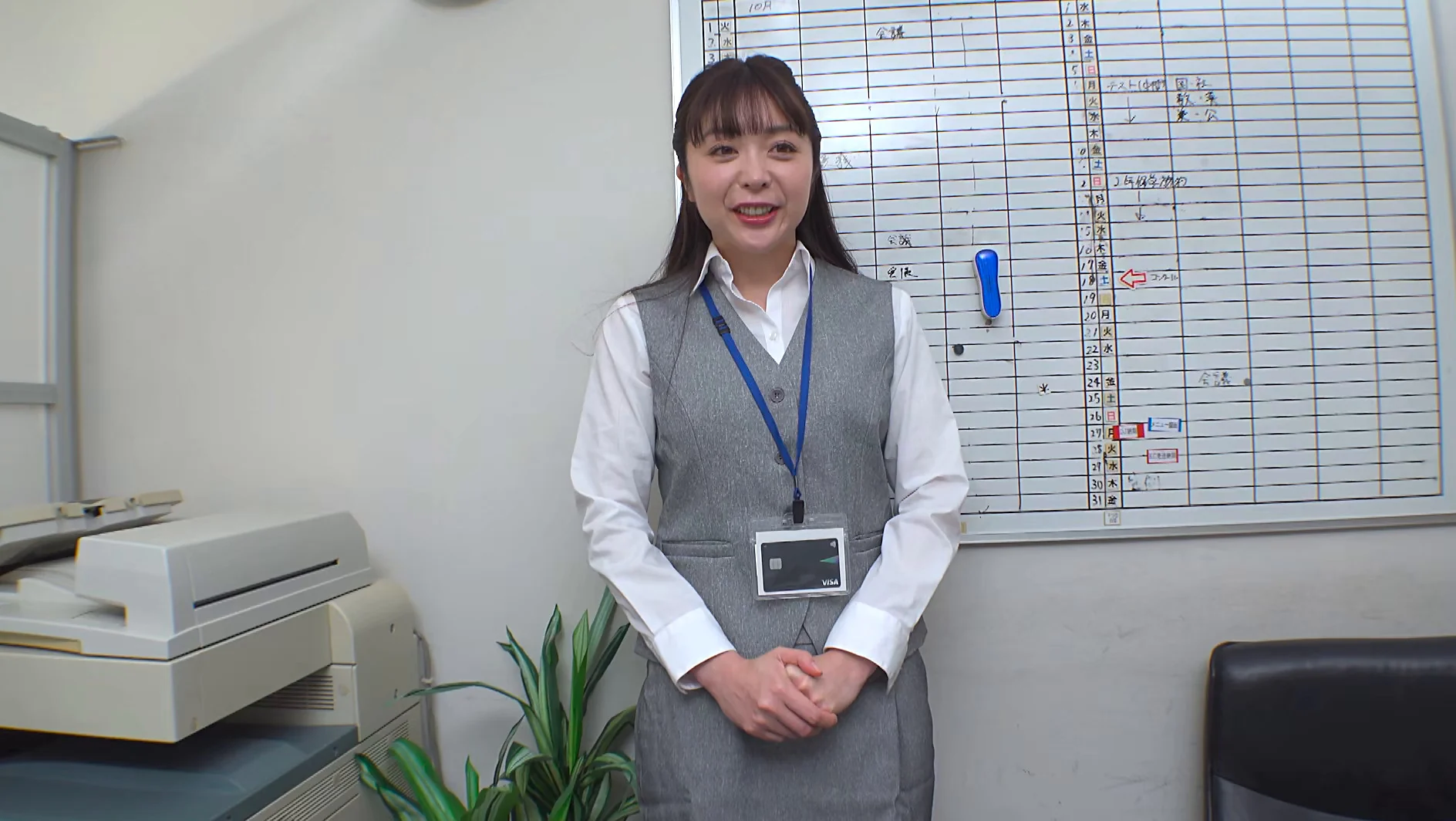 社内恋愛 星那美月